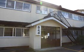 ホテル 鳴子温泉 義経ゆかりの湯 姥乃湯  2*